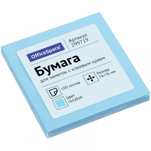 299719