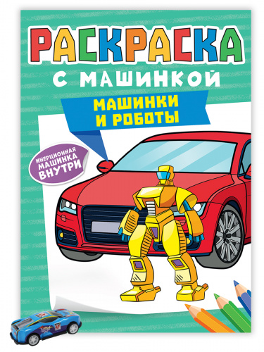 12752fcc5c5a44179b8a52fe3a93f4c1