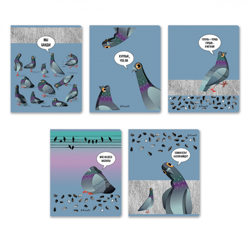 000725 Курлык!