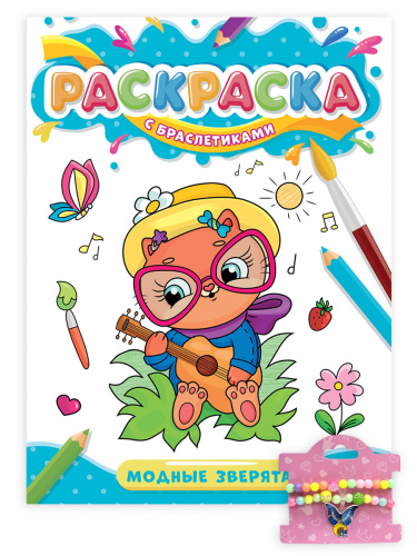 eec0fb8e3e911138303b0d62a91b885a