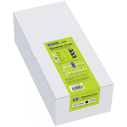 PC7008