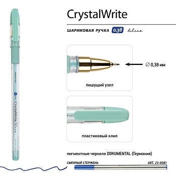 РУЧКА "CrystalWrite.Zefir" ШАРИКОВАЯ, 0.38 ММ, СИНЯЯ (3 цвета корпуса)