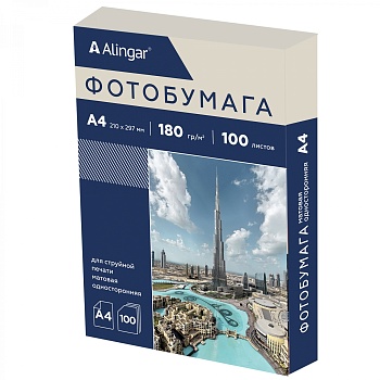 Фотобумага односторонняя Alingar, А4, 100 л., матовая, 180 г/м2
