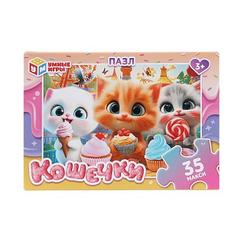 403171 Кошечки. Макси-пазлы в коробке. 35 деталей.180х127х35 мм. Умные игры в кор.24шт