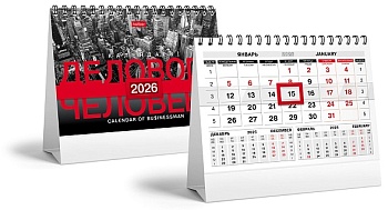 12КД6гр_33538 Календарь ДОМИК настольный 160х105мм бум. Мелованная на гребне с бегунком на 2026г Дел