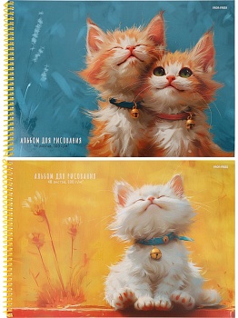 Альбом для рисования А4 48л. КОТИКИ С КОЛОКОЛЬЧИКАМИ (48-3950) цвет.сп., твин-лак, офсет, 2 диз в сп