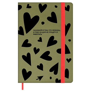 Записная книжка ESCALADA, А5, 120 л., арт. 70723/ 15 СЕРДЦА (кожзам: 140x205 мм, твёрдый переплёт, м