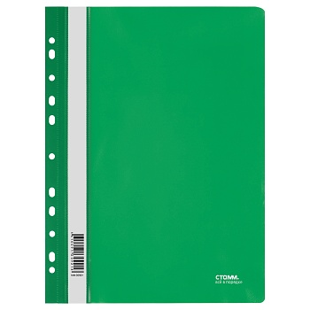 Папка-скоросшиватель пластик. перф. СТАММ А4, 180мкм, зеленая с прозр. верхом