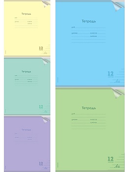 Тетрадь ЛИНИЯ 12л. проз.пласт.обл. plastic cover КЛАССИКА NEW (12-1413) ассорти 5 цветов