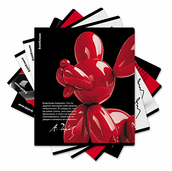Тетрадь общая ученическая ErichKrause Balloon Dog, 48 листов, клетка, ламинация soft-touch+выборочны