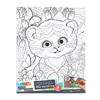 394323 Холст для росписи 20х25 см полосатый зверь МУЛЬТИ АРТ в кор.48шт