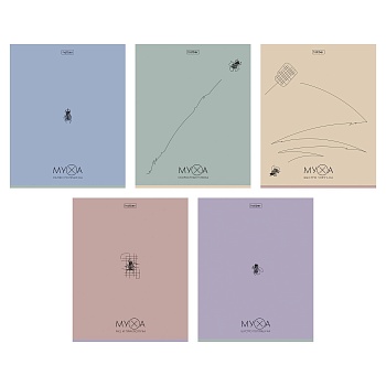 48Т5тВ1 Тетрадь 48л А5ф клетка 60-65г/кв.м на скобе тиснение 5 диз.в блоке скругл.углы серия -Муха-