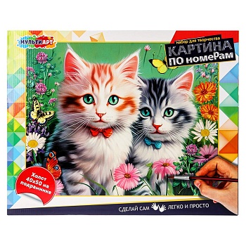 381883 Холст по номерам 40*50 см, котики МУЛЬТИ АРТ в кор.24шт