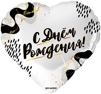 Шар (18''/46 см) Сердце, С Днем Рождения!, 1 шт. в уп.