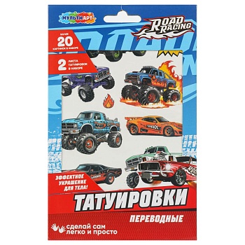 396018 Тату в конверте, 2 листа супер кары МУЛЬТИ АРТ в кор.200шт