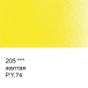 Краска акварель "VISTA-ARTISTA"   художественная, кювета   VAW   2.5 мл 205 желтая