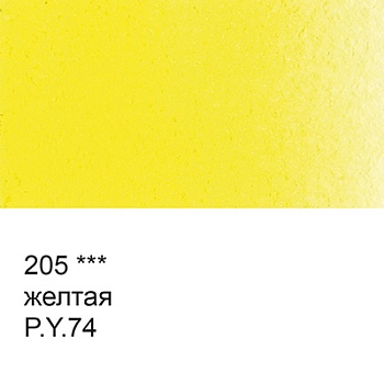 Краска акварель "VISTA-ARTISTA"   художественная, кювета   VAW   2.5 мл 205 желтая