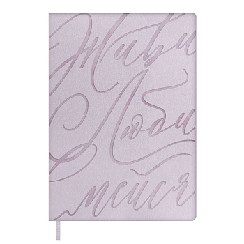 Ежедневник недатированный ESCALADA, А6+, 120 л., арт. 70695/ 20 БЬЯНЧИНИ СИРЕНЕВЫЙ (кожзам: 126х174 