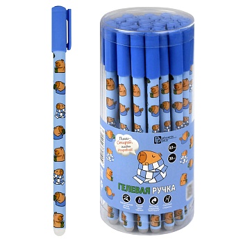 Ручка гелевая ПИШИ-СТИРАЙ арт. 71659 / 30 КАПИБАРА (ПВХ тубус, 30 шт., неавтоматическая, 8х148 мм, ц