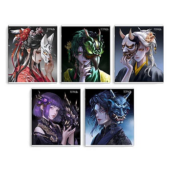 Тетрадь, 48 л, клетка, арт. 68548/ 5 МАСКИ АНИМЕ /А5+, мягкий переплёт (2 скобы), обложка - выборочн