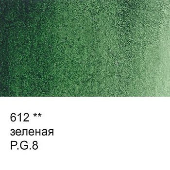 Краска акварель "VISTA-ARTISTA"   художественная, кювета   VAW   2.5 мл 612 зеленая