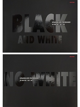 Альбом для рисования А4 48л. NO WHITE (А48-4662) КБС, матовая лам, выб. лак, 2диз в сп