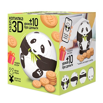 Пазл-копилка 3D + 10 уроков про деньги. Панда. 60 деталей. Диаметр 7 см. (ISBN нет)