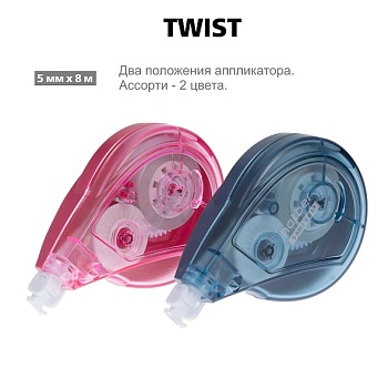 CT_089171 Корректирующая Лента Hatber Twist 5мм х 8м Ассорти, в пакете с европодвесом