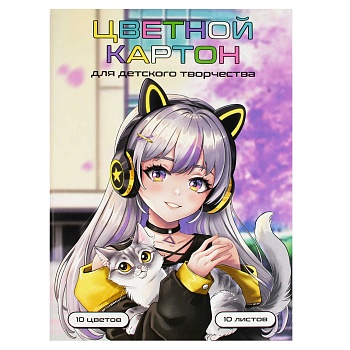 Цветной картон арт. 69963 МАЛЫШКА В НАУШНИКАХ /А4, папка с клапанами, 10 л, обложка - полноцветная п