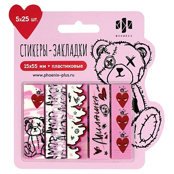 Стикеры-закладки пластиковые, 15х55 мм, 125 шт., арт. 70075 / 48 АМОР (материал: пластик цвет: розов