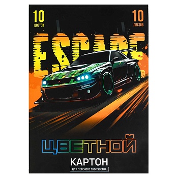 Цветной картон арт. 69974 ПОБЕГ /А4, клеевое скрепление, 10 л, обложка - полноцветная печать, мелова
