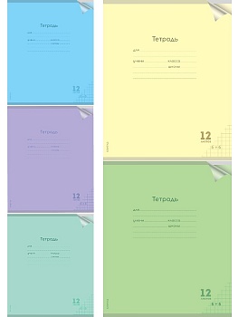 Тетрадь КЛЕТКА 12л. проз.пласт.обл. plastic cover КЛАССИКА NEW (12-1407) ассорти 5 цветов