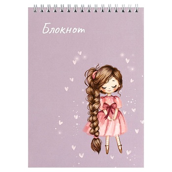 Блокнот, А5, 60 л, арт. 72053 ДЕВОЧКА С КОСОЙ / Блок - белый офсет 60 г/м², клетка, гребень по корот