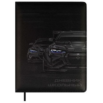 Дневник школьный арт. 68666 / 15 ТАЧКА (кожзам:  А5+; твёрдый переплёт с поролоном, материал обложки
