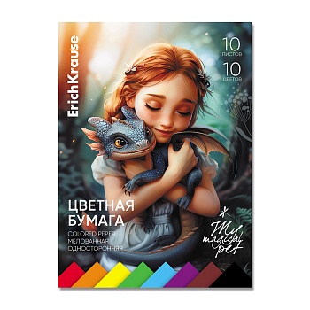 Цветная бумага односторонняя на клею ErichKrause, Magic Pet, А4, 10 листов, 10 цветов, игрушка-набор