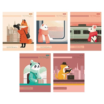 48Т5тВ1 Тетрадь 48л А5ф клетка 60-65г/кв.м на скобе тиснение 5 диз.в блоке скругл.углы серия -Путеше