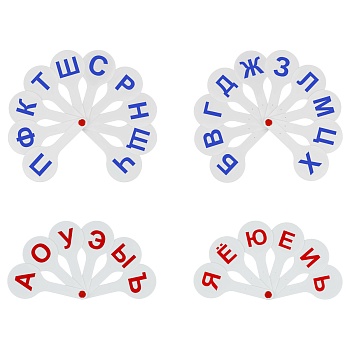 Набор веер-касс гласные + согласные буквы, СТАММ