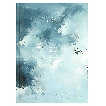 Ежедневник датированный 2026 арт. 71540 ГОЛУБАЯ АБСТРАКЦИЯ / А5, 145х205 мм, 160 л., твёрдый переплё