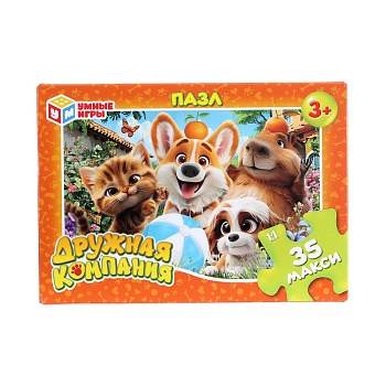 405125 Дружная компания. Макси-пазлы в коробке. Пазл 35 деталей.  180х127х35 мм. Умные игры в кор.24