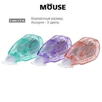 CT_089174 Корректирующая Лента Hatber MOUSE 5мм х 6м Ассорти, в пакете с европодвесом