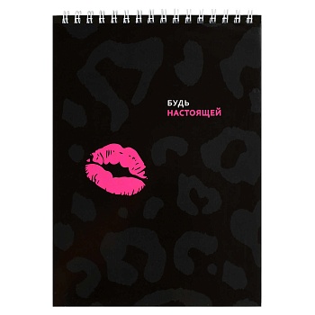 Блокнот, А5, 60 л, арт. 72048 ЛЕОПАРД  / Блок - белый офсет 60 г/м², клетка, гребень по короткой сто