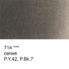Краска акварель "VISTA-ARTISTA"   художественная, кювета   VAW   2.5 мл 714 сепия