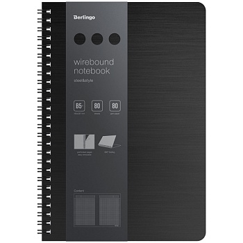 Бизнес-тетрадь В5+, 80л., Berlingo "Steel&Style", клетка, на гребне, 80г/м2, пластик. (полифом) черн