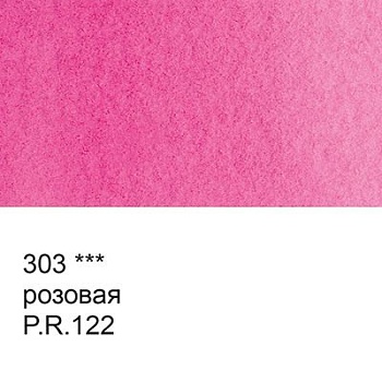 Краска акварель "VISTA-ARTISTA"   художественная, кювета   VAW   2.5 мл 303 розовая