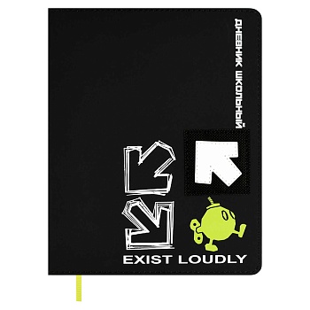 Дневник школьный арт. 68745 / 15 БУДЬ ГРОМЧЕ! (кожзам:  А5+; твёрдый переплёт, материал обложки: иск