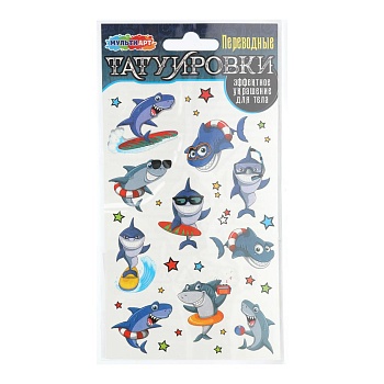 394456 Тату в пакете акула МУЛЬТИ АРТ в кор.200шт