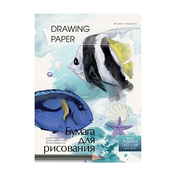 ПАПКА ДЛЯ РИСОВАНИЯ, А4, 10 Л. 1 ВИД