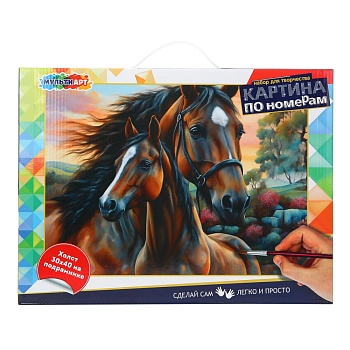 392583 Холст по номерам на подрамнике 30*40 см лошади МУЛЬТИ АРТ в кор.24шт