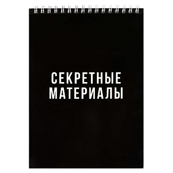 Блокнот, А5, 60 л, арт. 72047 ФРАЗЫ С ХАРАКТЕРОМ / Блок - белый офсет 60 г/м², клетка, гребень по ко