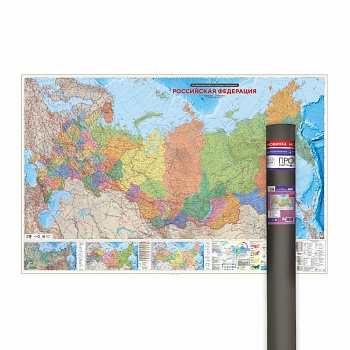 ПРОкарта интерактивная РОССИЯ П/А, 230х150 см, 1:3,7 млн, ЛАМ. в тубусе (ISBN нет)